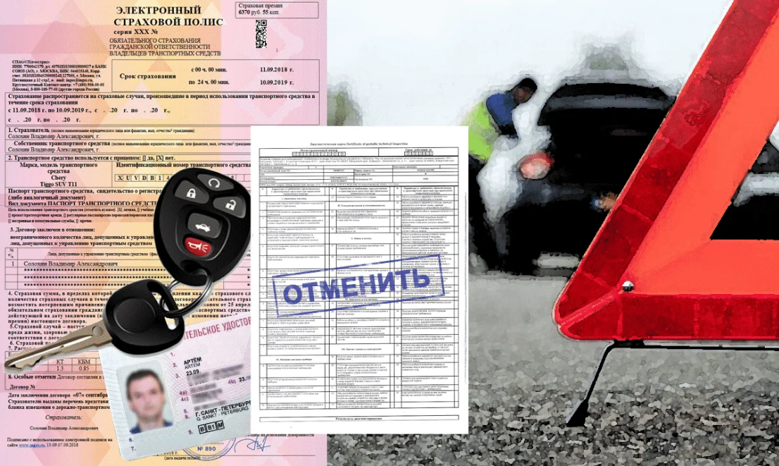 В Башкортостане около 1,4 млн автовладельцев могут освободить от техосмотра