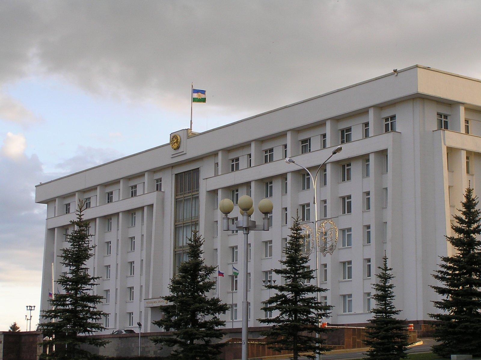 В Правительстве Башкортостана объявили о кадровых назначениях