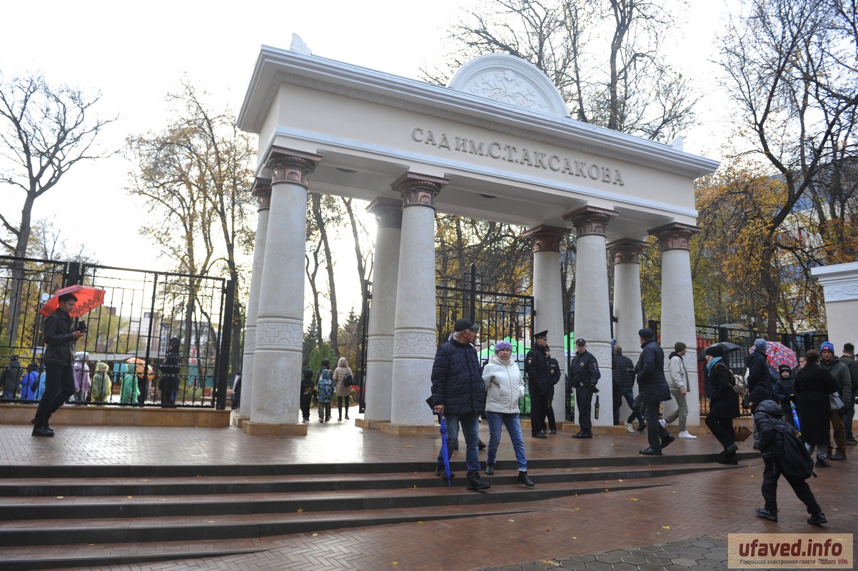 В Уфе открыли сад Аксакова после реконструкции