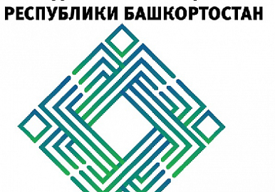 НКО Башкирии подали рекордное число заявок на конкурс грантов главы РБ