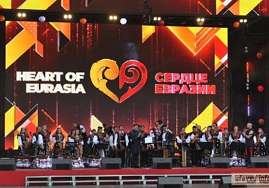 Международный фестиваль искусств «Славянский базар в сердце Евразии» прошел в этнопарке «Ватан»