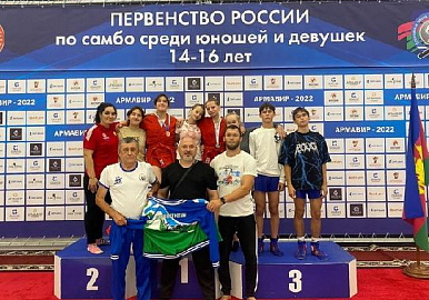 София Белаш выиграла чемпионат России по самбо