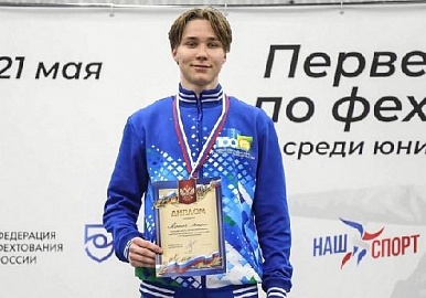 Валерий Корнилов – серебряный призер молодежного Первенства России по фехтованию!