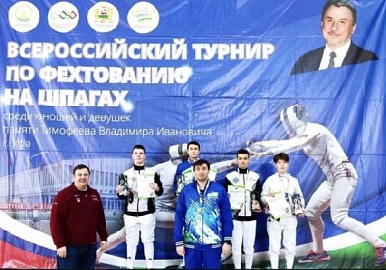 Юные башкирские мушкетеры выиграли медали домашнего турнира
