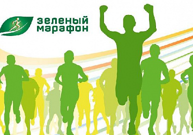 Уфа присоединится к "Зеленому марафону"