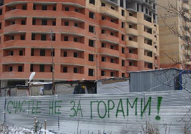 На жилье обманутым дольщикам в Башкортостане направили 3 млрд рублей