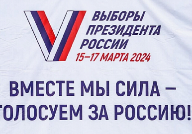 Поквартирный обход с информированием о выборах в России начнется 17 февраля