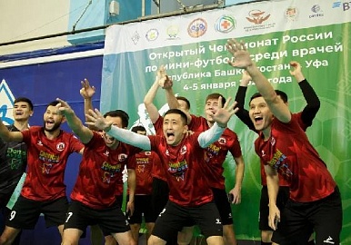 В Уфе прошел чемпионат России по мини-футболу среди врачей