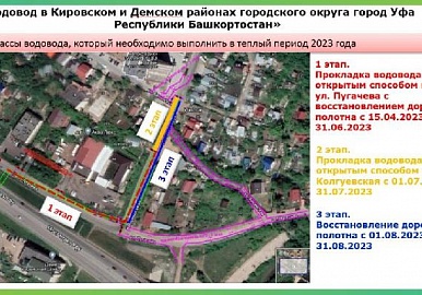 В Уфе с 15 апреля перекроют проезд по улице Колгуевской