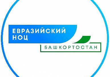 Аграрный вуз Евразийского НОЦ получил патенты на селекционные достижения