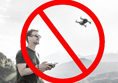 С 17 по 20 июня запрещены полёты беспилотников над Уфой