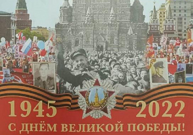 Почта России доставит ветеранам Башкирии поздравления Президента РФ с 9 мая