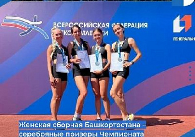 Легкоатлеты из Башкирии заняли второе место на чемпионате России