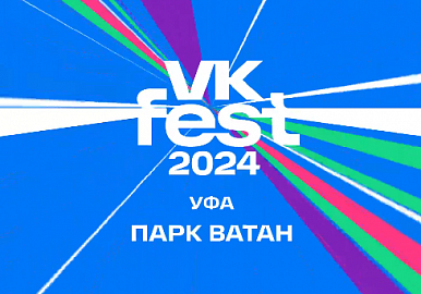 VK Fest анонсировал звёздных блогеров и спикеров фестиваля в Уфе