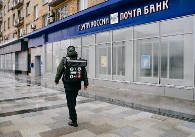 Почта России запустила срочную доставку из отделений в Уфе