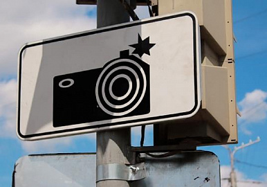 Камеры на дорогах будет устанавливать ПАО «Башинформсвязь»