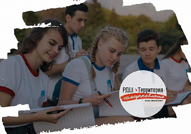 Две команды школьников из Башкортостана прошли в финал проекта «РДШ – Территория самоуправления»