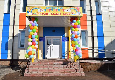 В Уфимском районе Башкирии открылся детский сад на 260 мест